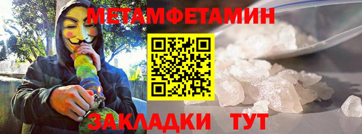 Амфетамин  Вход с VPN  Волхов  АМФЕТАМИН Розовый 