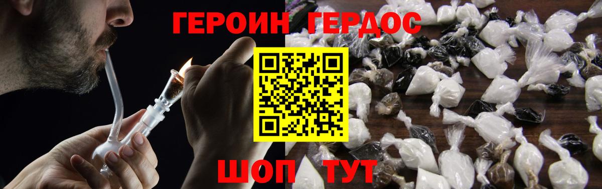 МАРИХУАНА Волхов