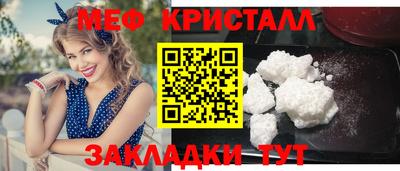 ПСИЛОЦИБИНОВЫЕ ГРИБЫ Моздок