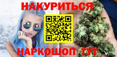 ПСИЛОЦИБИНОВЫЕ ГРИБЫ Моздок