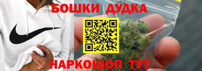 дурь Можга