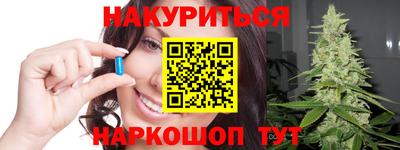 ПСИЛОЦИБИНОВЫЕ ГРИБЫ Моздок