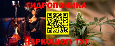 ПСИЛОЦИБИНОВЫЕ ГРИБЫ Моздок