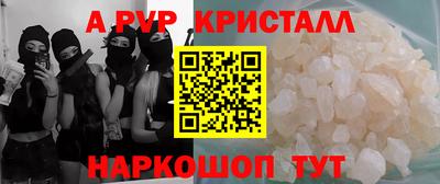 mdpv Можайск