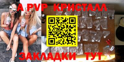ПСИЛОЦИБИНОВЫЕ ГРИБЫ Моздок