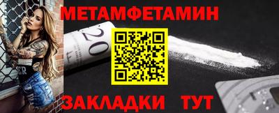 mdpv Можайск