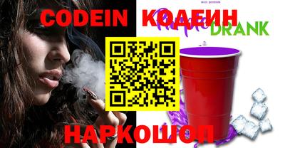ПСИЛОЦИБИНОВЫЕ ГРИБЫ Моздок