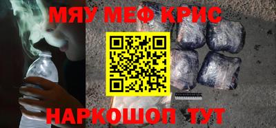 ПСИЛОЦИБИНОВЫЕ ГРИБЫ Моздок