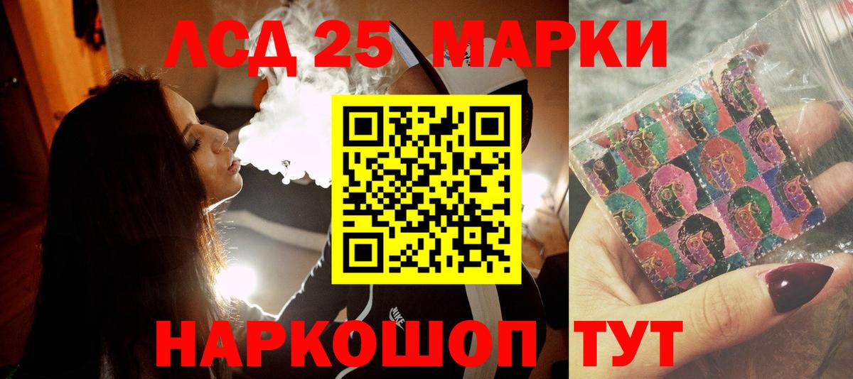 Волхов  Лсд 25 экстази кислота  LSD-25 экстази  Вход с VPN 