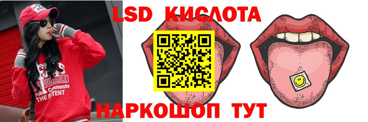 Лсд 25 экстази ecstasy Волхов