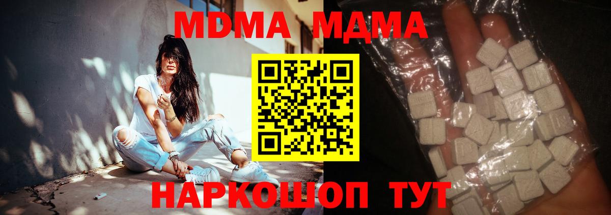Меф МЯУ МЯУ кристаллы  Каннабис  Вейп ТГК  ГАШИШ  Вход с VPN  Волхов  КЕТАМИН  КОКАИН 