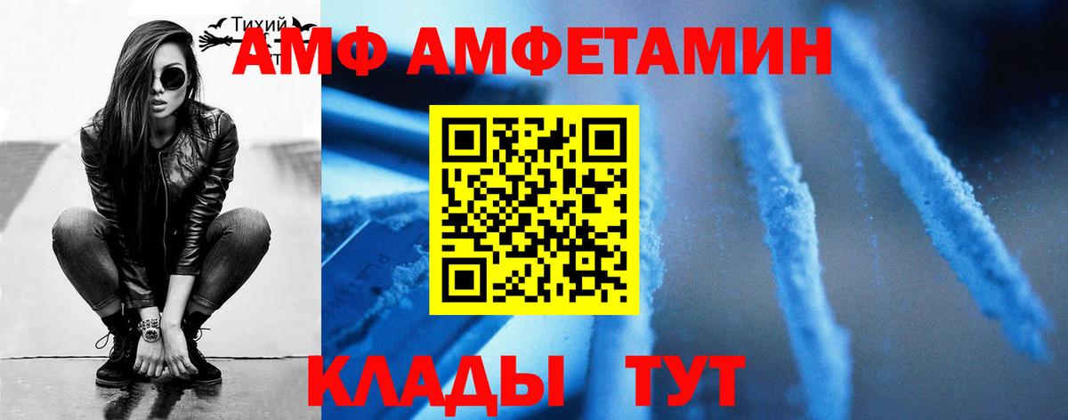 Первитин мет Волхов