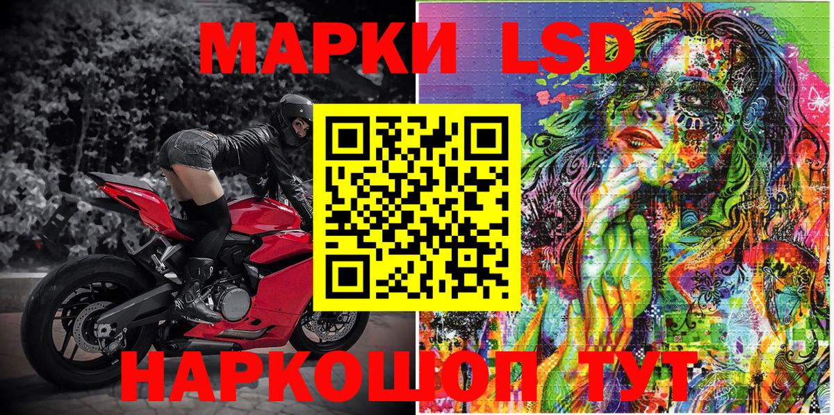 Марки NBOMe 1,5мг  Марки N-bome  Волхов  Вход с VPN 