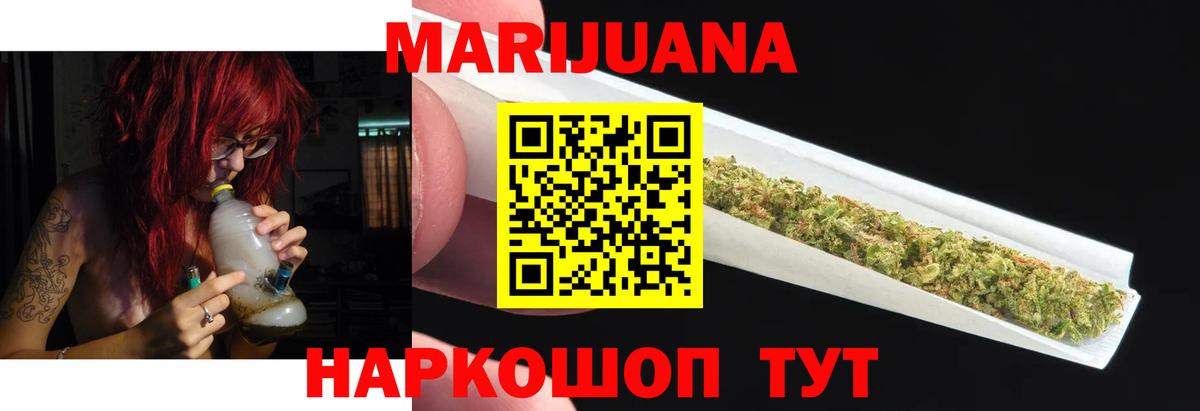 Бошки марихуана Amnesia  Каннабис LSD WEED  Волхов  Бошки Шишки индика  Вход с VPN 